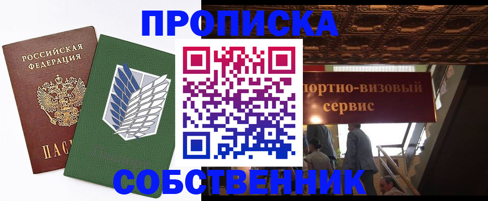 регистрация для школы в Новоаннинском